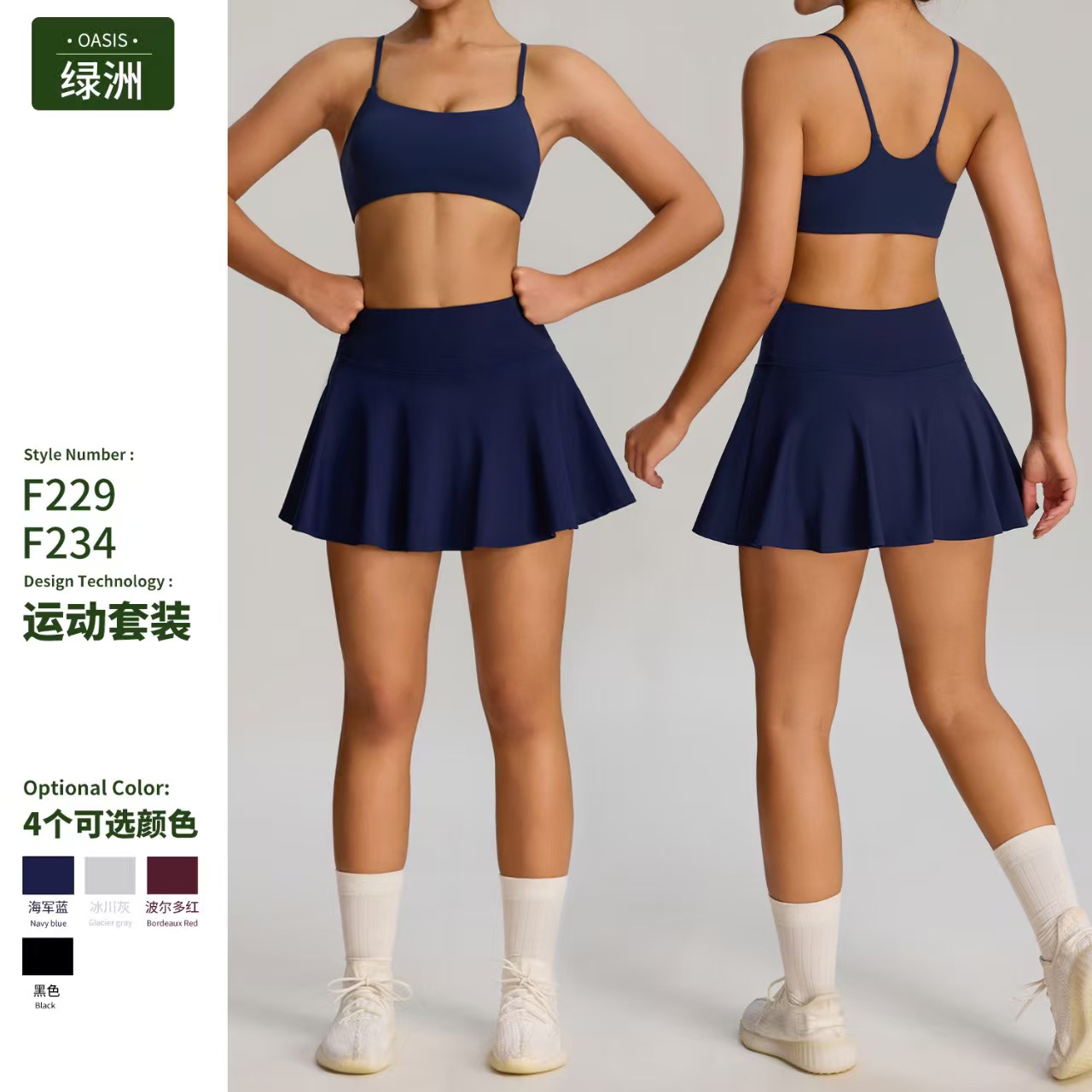 New outdoor tennis dress sport - Yoga Fitness Dress 评论和价格